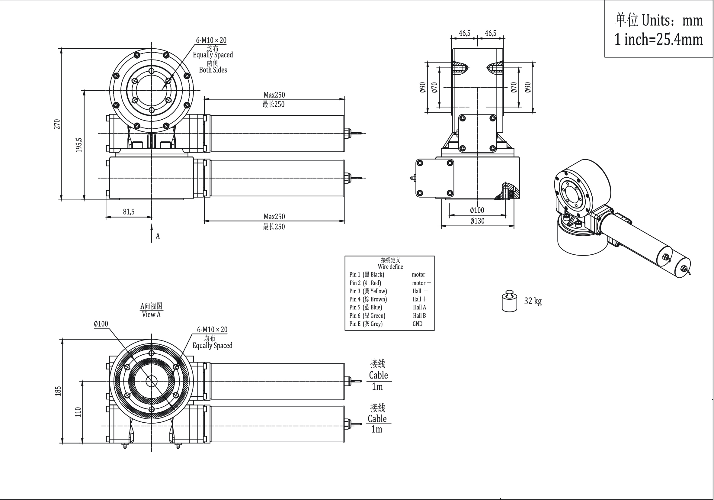 1_ 太阳能 样本 内页 -18